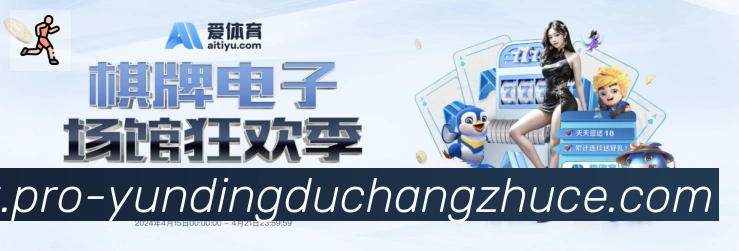 平台展示图